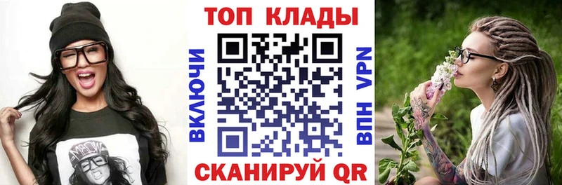 Где можно купить наркотики Инсар COCAIN МАРИХУАНА Меф мяу мяу MEGA tor ГАШ APVP