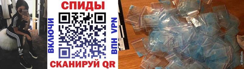 Амфетамин Premium  Инсар 