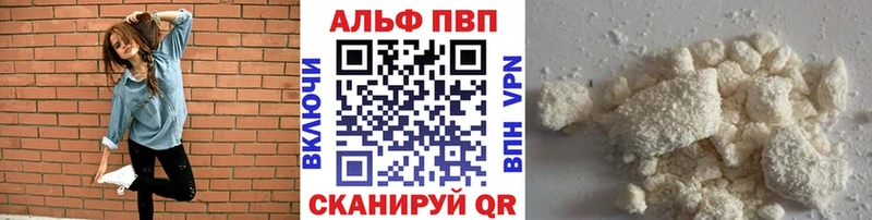 omg как войти  Инсар  Альфа ПВП СК  купить наркоту 