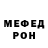 МДМА Molly Antonina Borovets
