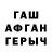 ГАШ 40% ТГК YaFisS