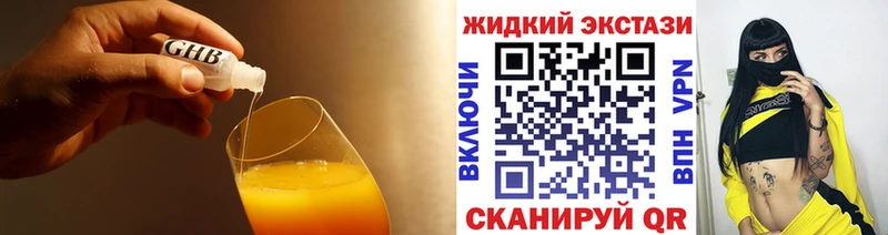 MEGA онион  магазин продажи   маркетплейс формула  БУТИРАТ жидкий экстази  Инсар 