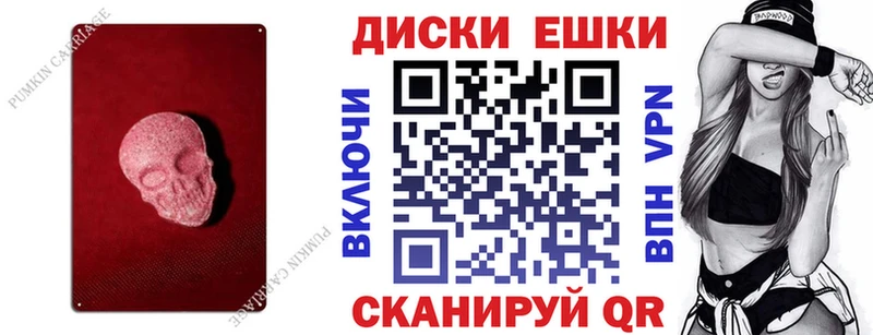 ЭКСТАЗИ TESLA  Инсар 