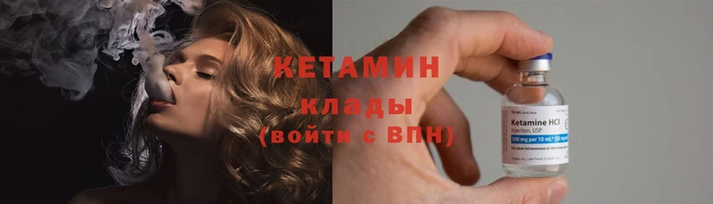 продажа наркотиков  Инсар  КЕТАМИН ketamine 