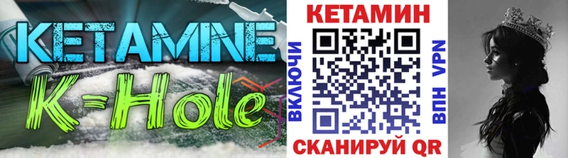 Кетамин ketamine  Инсар 
