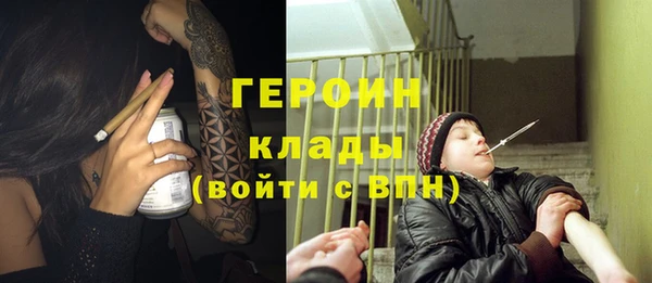 кокаин Новозыбков