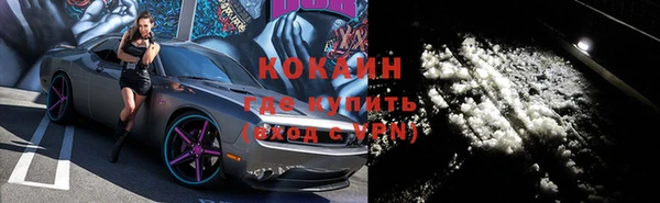 кокс Новокубанск