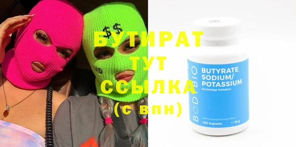кокс Новокубанск