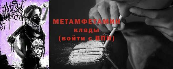 кокаин Новозыбков
