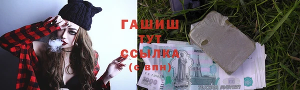 кокс Новокубанск