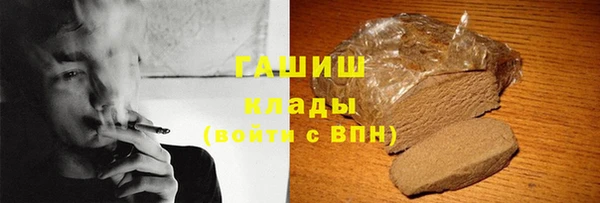 кокаин Новозыбков