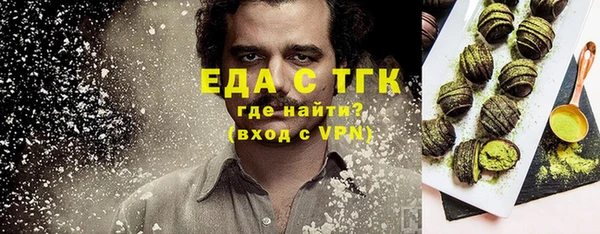 кокс Новокубанск