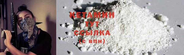 кокаин Новозыбков