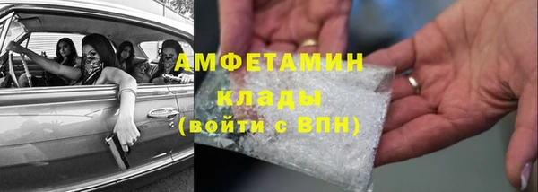 MDMA Новодвинск