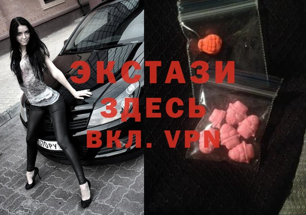 кокаин Новозыбков