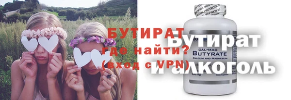 таблы Богородск