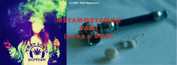 гашишное масло Нефтегорск