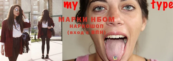 MDMA Новодвинск