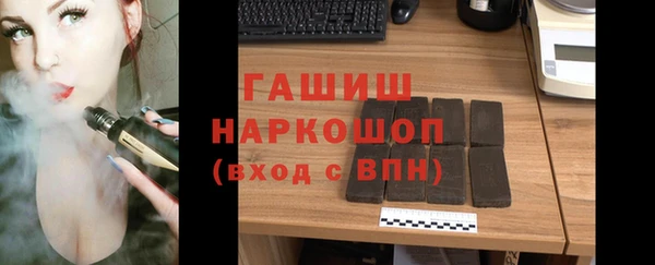 кокаин Новозыбков
