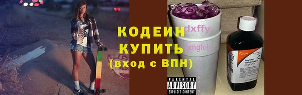 ALPHA PVP Богданович