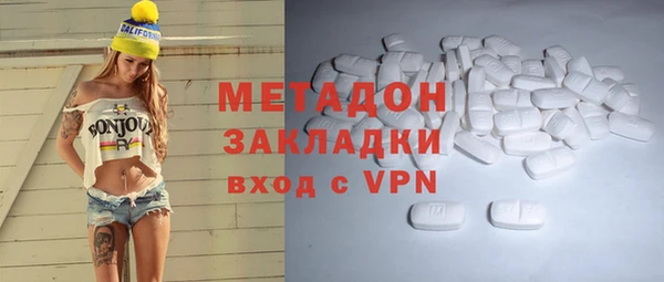 кокаин Новозыбков