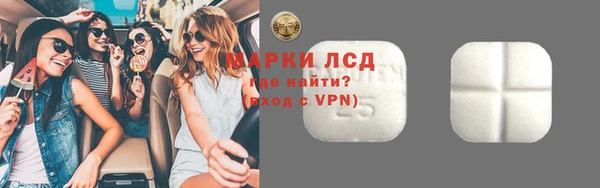 кокс Новокубанск