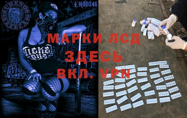 кокаин Новозыбков