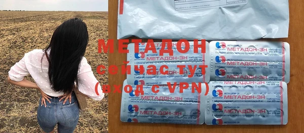 MDMA Новодвинск