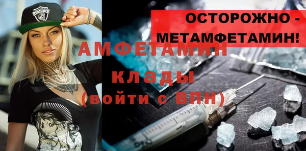 кокс Новокубанск