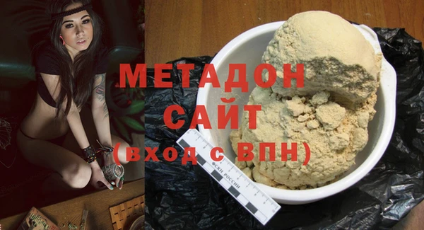 кокаин Новозыбков