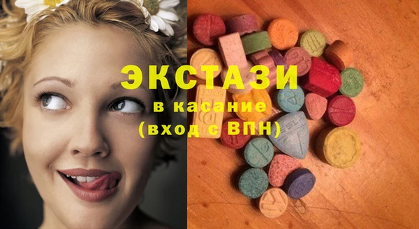 кокс Новокубанск