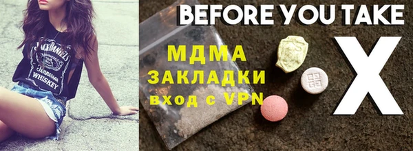 MDMA Новодвинск