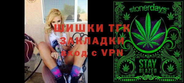 кокаин Новозыбков