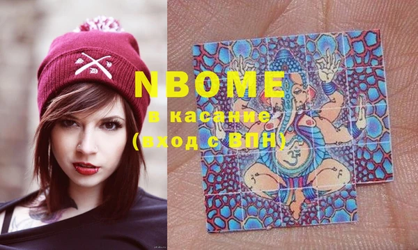 MDMA Новодвинск