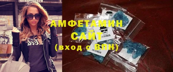 кокаин Новозыбков