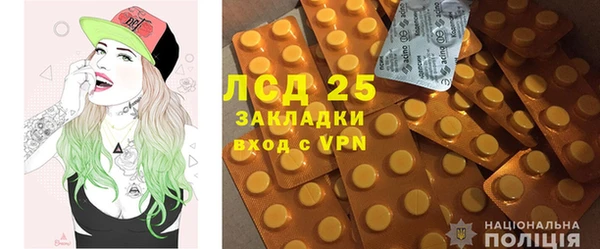 кокаин Новозыбков