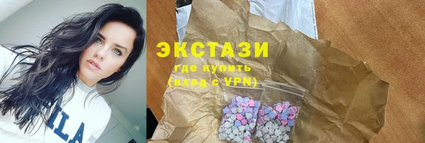 кокаин Новозыбков
