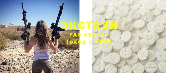 MDMA Новодвинск