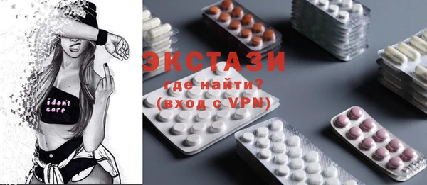кокаин Новозыбков