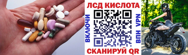 LSD-25 экстази кислота  закладка  Инсар 