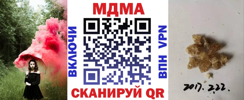 МДМА Molly Инсар