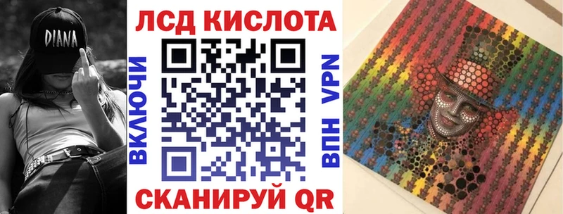 Марки N-bome 1,5мг  Инсар 