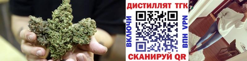 Дистиллят ТГК вейп  Инсар 