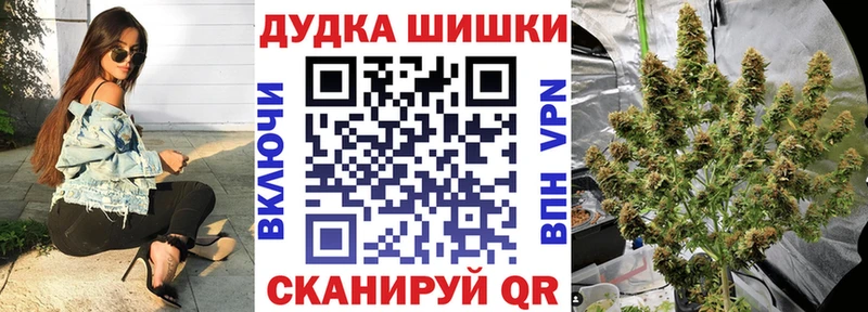 Бошки Шишки THC 21% Инсар